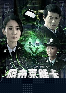 阻击克隆卡