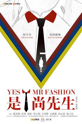 是尚先生