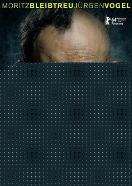立体声