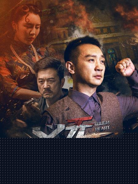 义无反顾